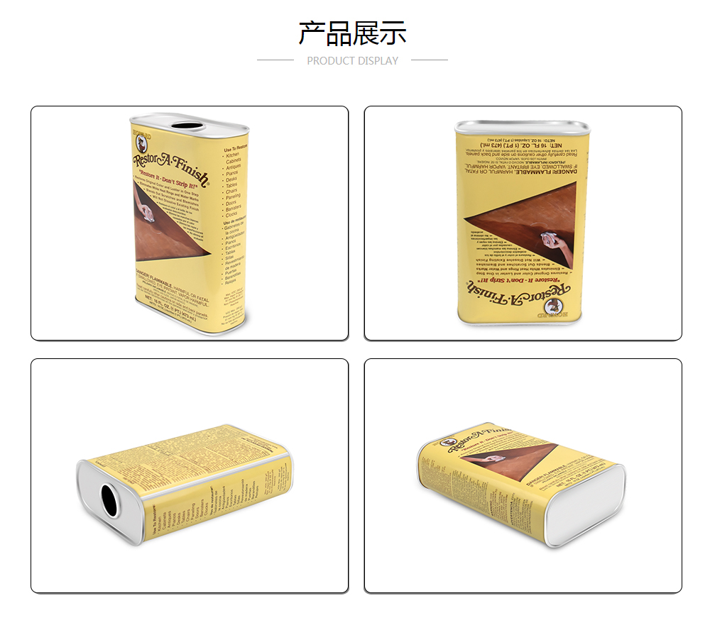 100x45x150涂料长方形铁罐包装定制_业士铁盒制罐定制厂家