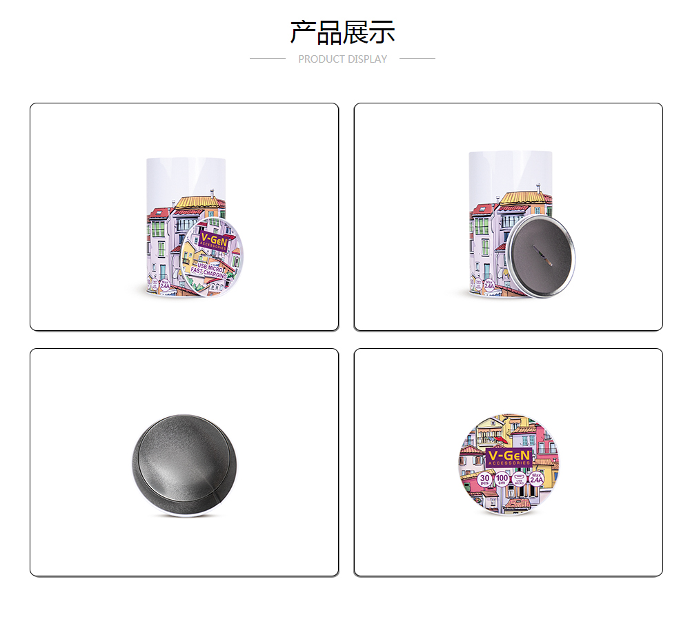 D105x182USB圆形铁罐定做加工_业士铁盒制罐定制厂家