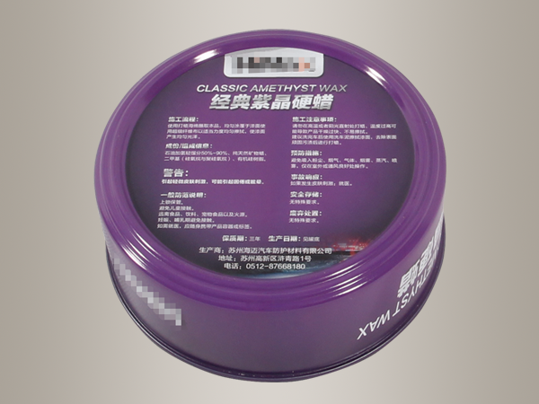 汽车蜡罐,马口铁蜡罐D128*53mm