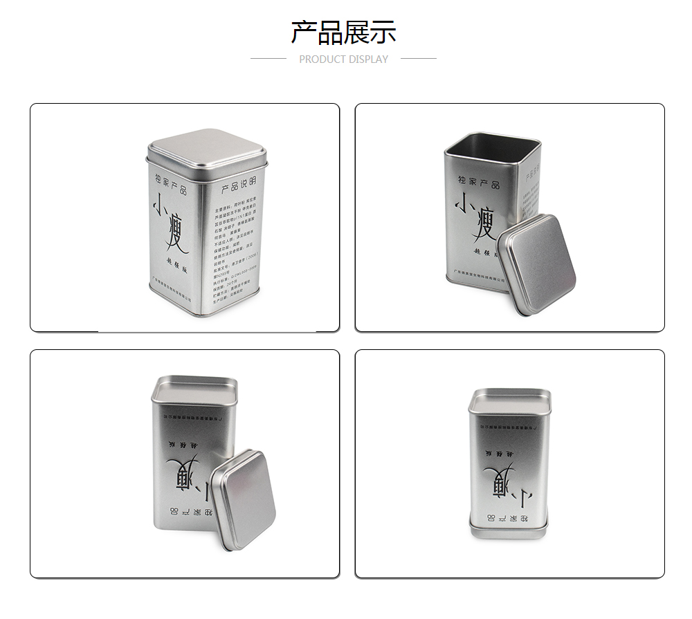 保健品铁罐,保健品铁罐定做_业士铁盒铁罐制罐定制厂家